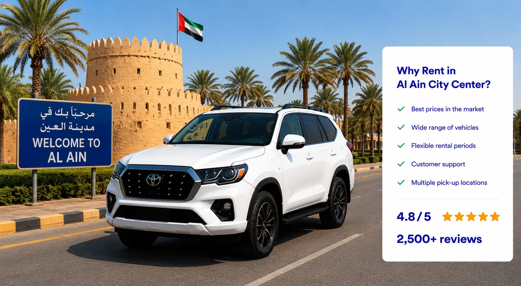 Car rental in Al Ain City Center — compare verified companies and real prices