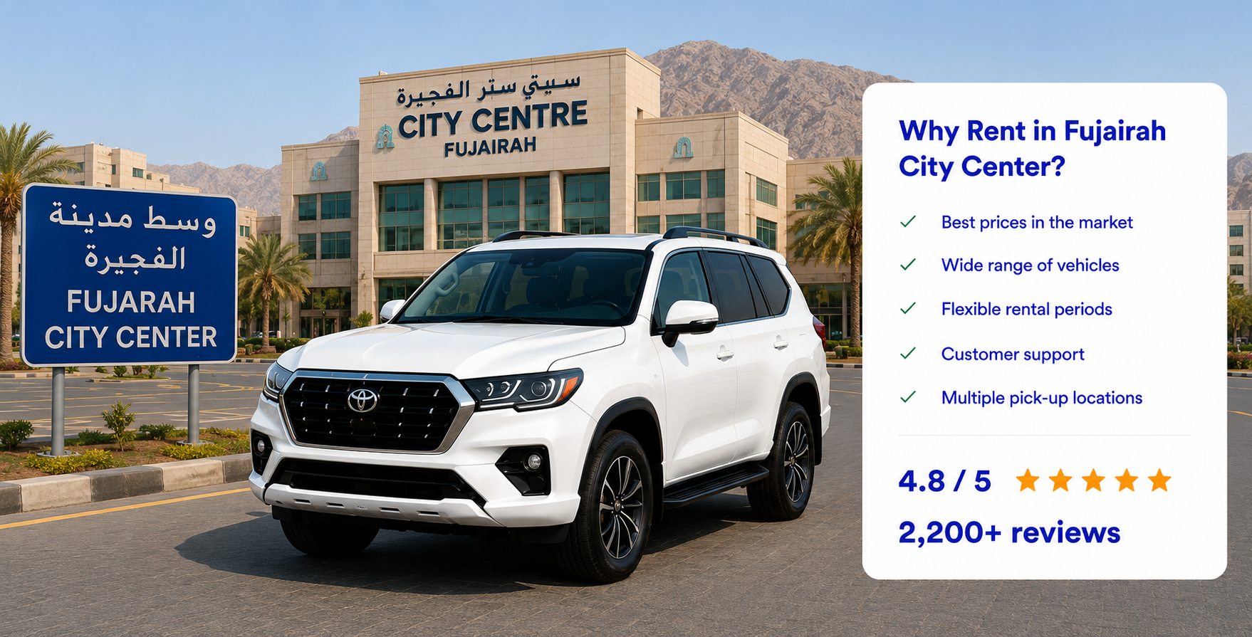 Car rental in Fujairah City Center — compare verified companies and real prices