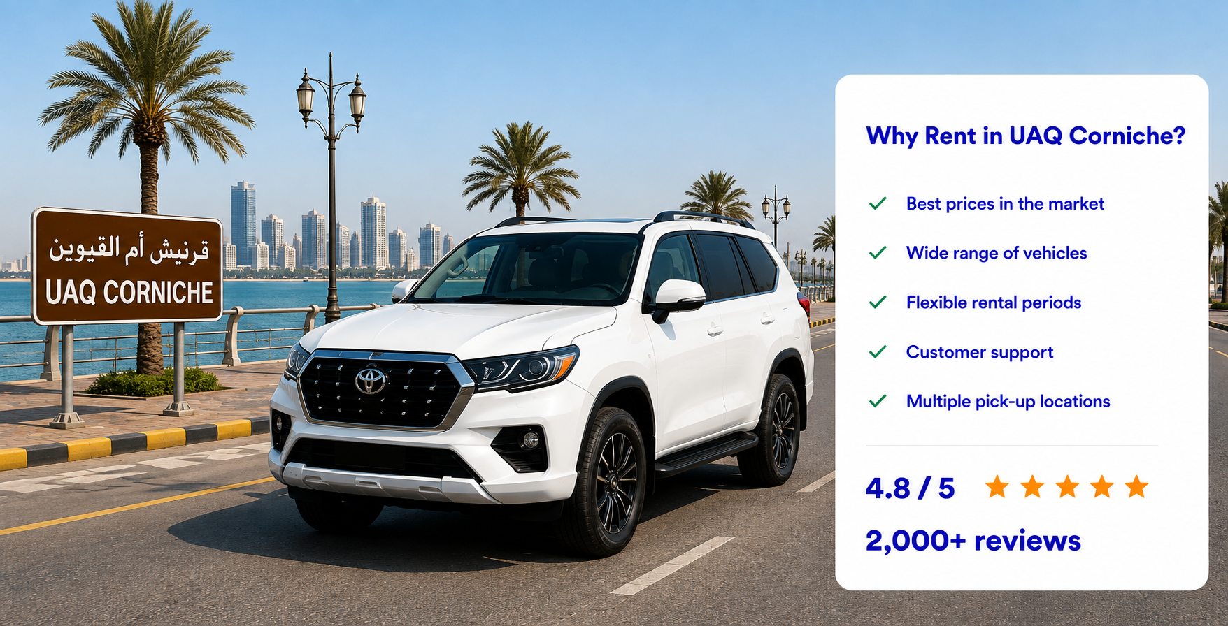 Car rental on UAQ Corniche, Umm Al Quwain — compare verified companies and real prices